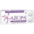 Алора табл. в/о 100 мг №20
