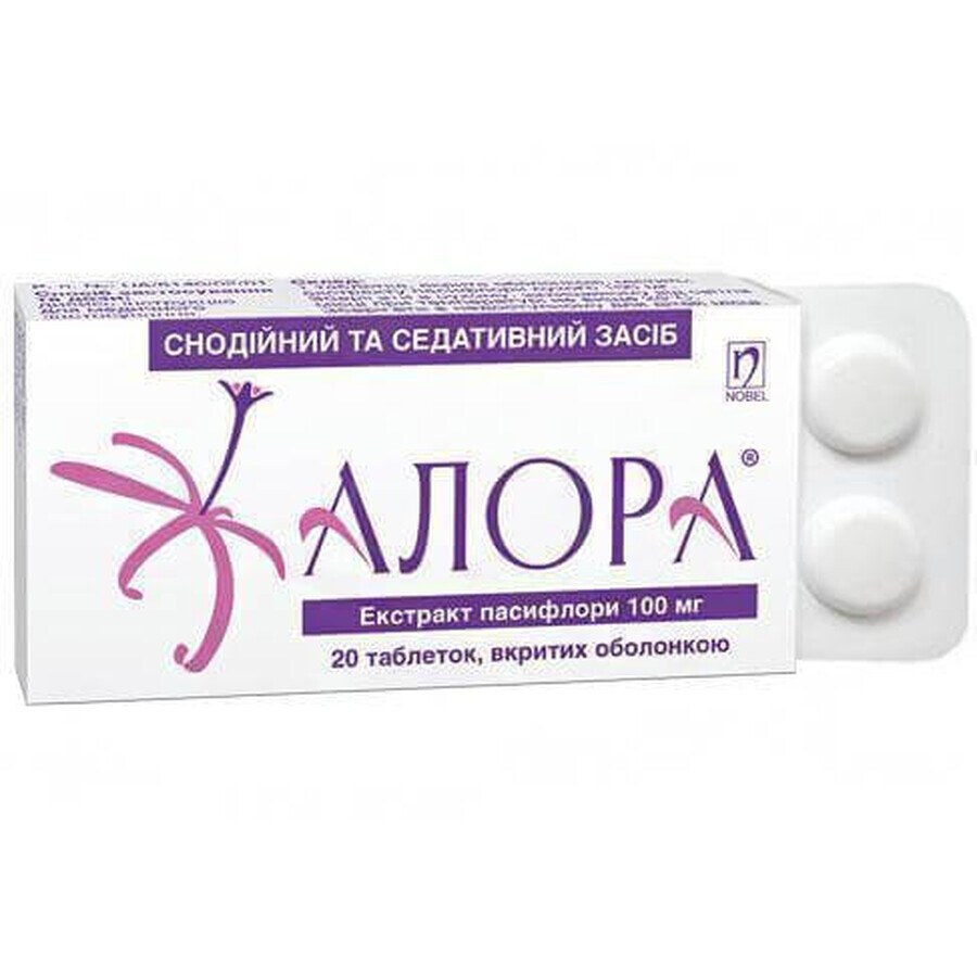 Алора таблетки п/о 100 мг №20