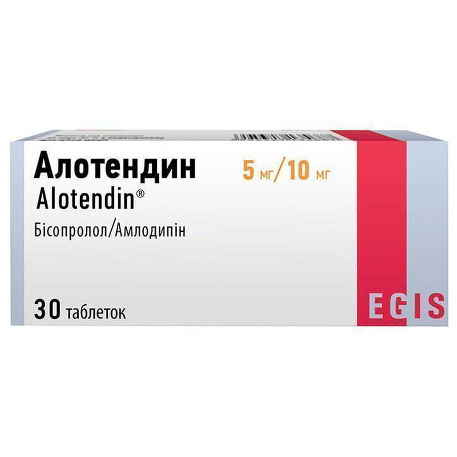 Алотендин таблетки 5 мг/10 мг блістер №30