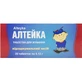 Алтейка табл. д/жув. 0,12 г блістер №20