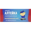 Алтейка табл. д/жув. 0,12 г блістер №20