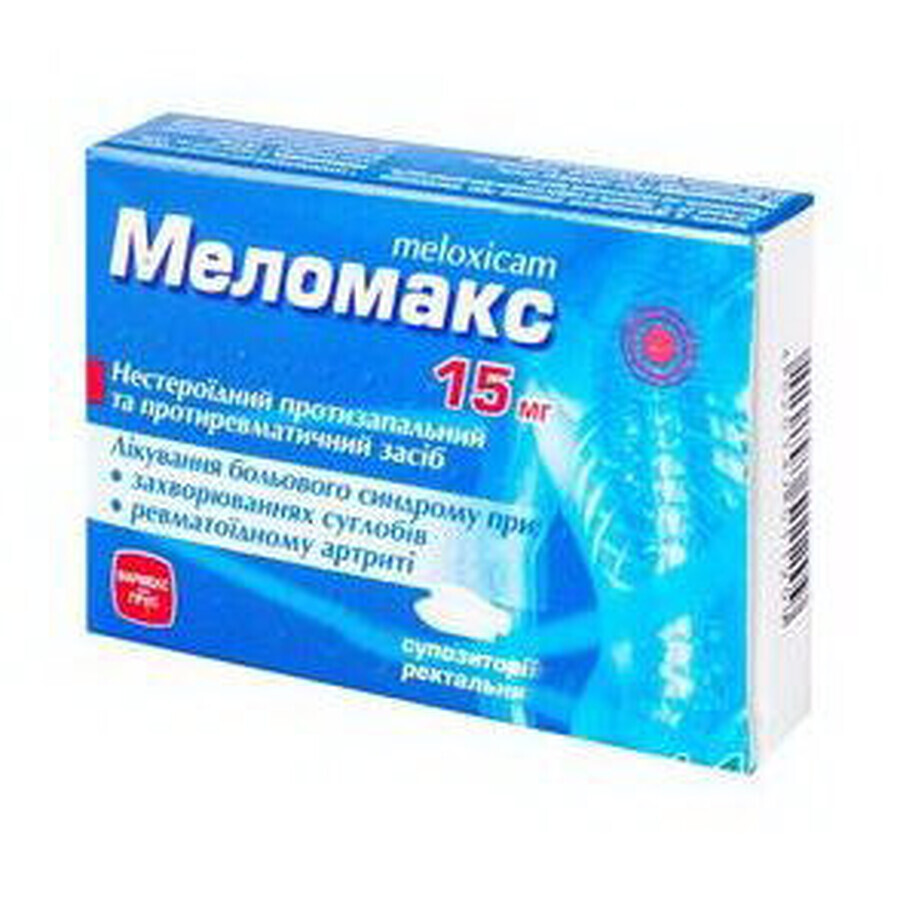Меломакс суппозитории ректал. 15 мг стрип №10