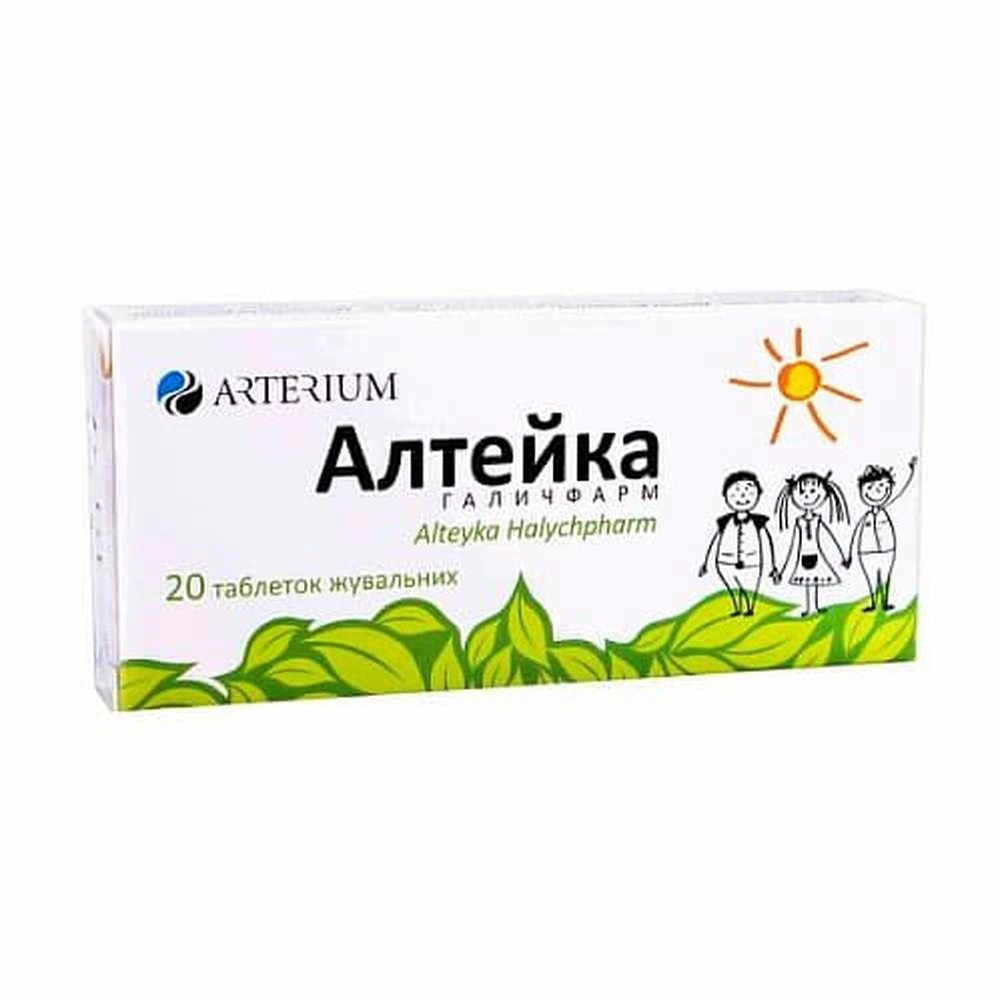 Алтейка галичфарм таблетки д/жув. 100 мг блістер, в пачці №20