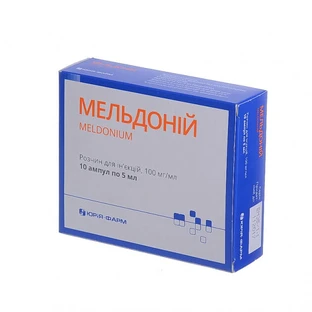 Мельдоний р-р д/ин. 100 мг/мл амп. 5 мл №10