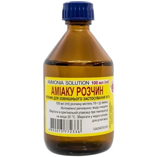 Аміаку розчин 10% р-н для зовніш. застосув. 10% фл. 100 мл