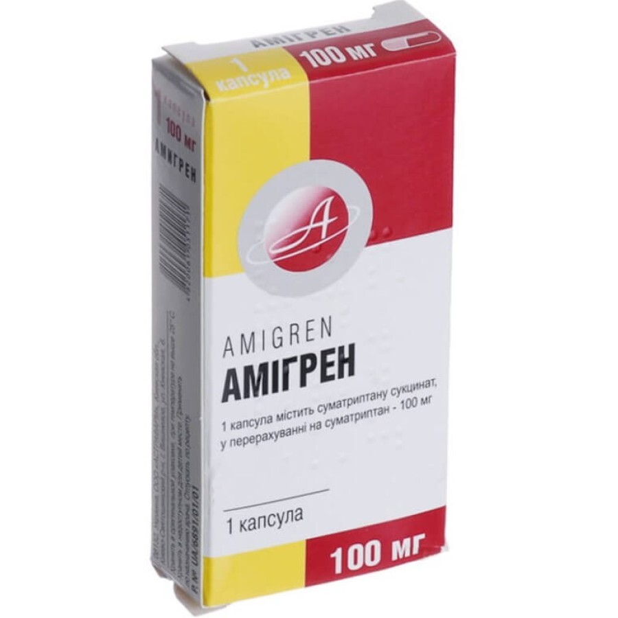 Амігрен капс. 100 мг: ціни та характеристики