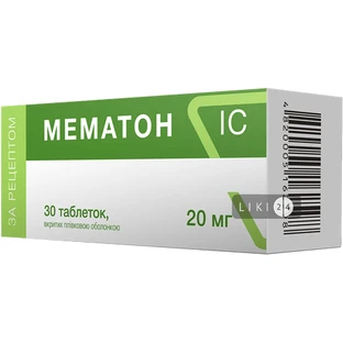 Мематон IC табл. п/плен. оболочкой 20 мг блистер №30