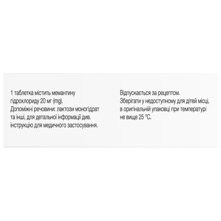 Мемокс 20 табл. п/плен. оболочкой 20 мг блистер №60: цены и характеристики