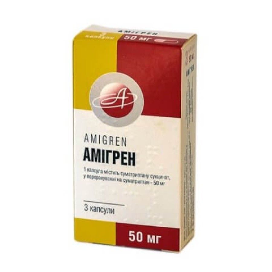 Амигрен капс. 50 мг №3: цены и характеристики