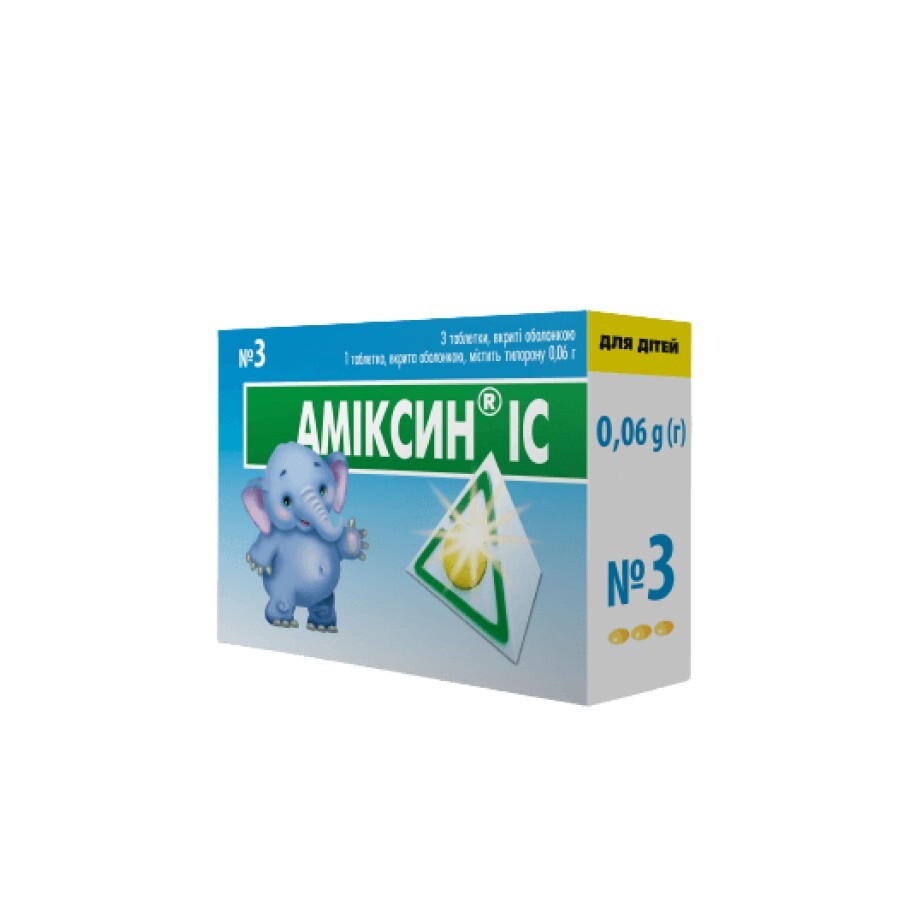 Амиксин ic таблетки п/о 0,06 г блистер №3