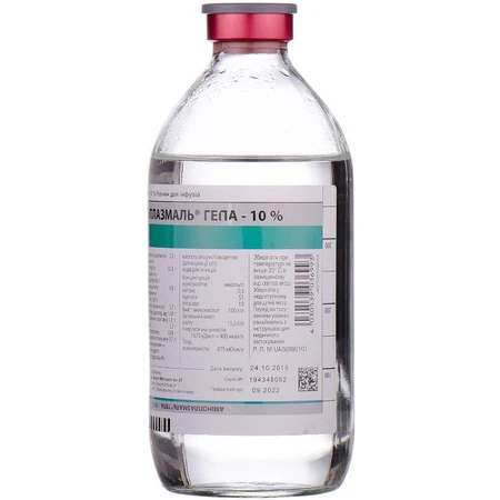 Аміноплазмаль гепа-10% р-н інф. фл. 500 мл: ціни та характеристики