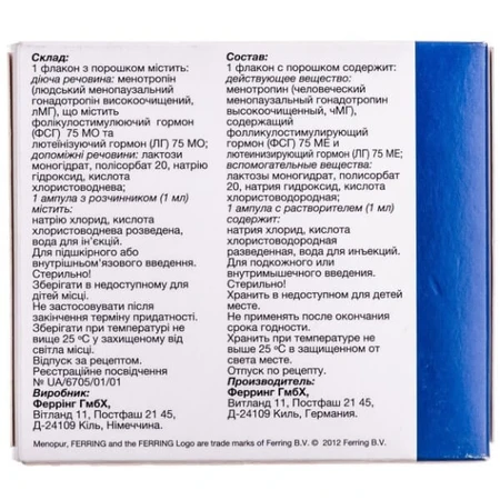 Менопур пор. лиофил. д/п р-ра д/ин. 75 МЕ фл., с раств. в амп. 1 мл: цены и характеристики