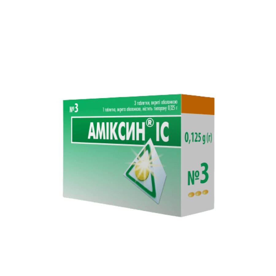 Аміксин ic таблетки в/о 0,125 г блістер №3
