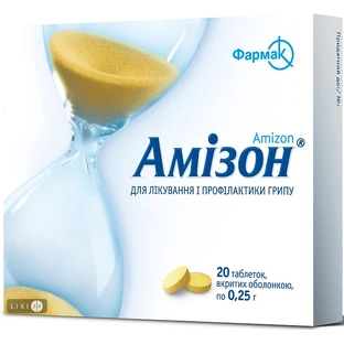 Амизон табл. п/о 0,25 г блистер №20