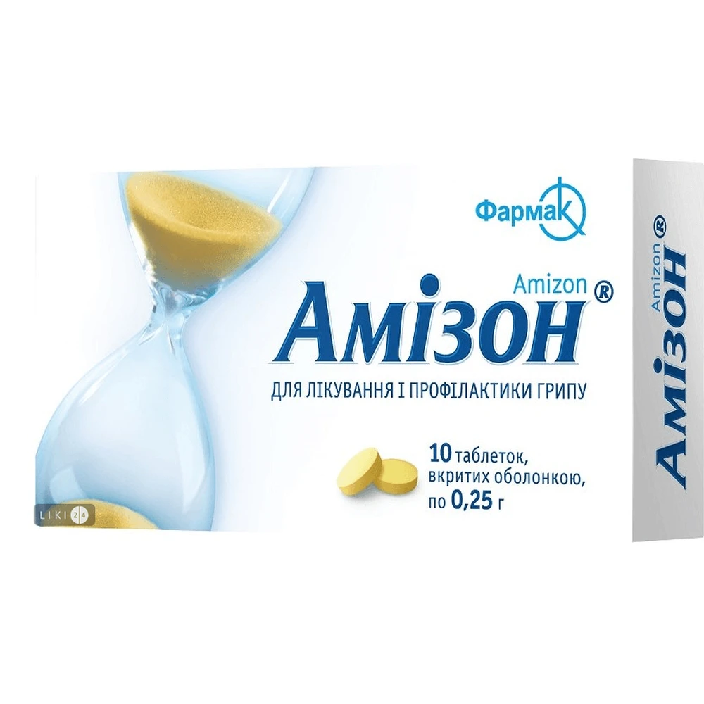 Амизон табл. п/о 0,25 г блистер №10: цены и характеристики
