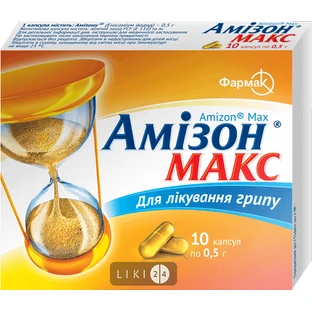 Амізон Макс капс. 0,5 г блістер, в пачці №10