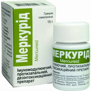 Меркурід гран. баночка 15 г