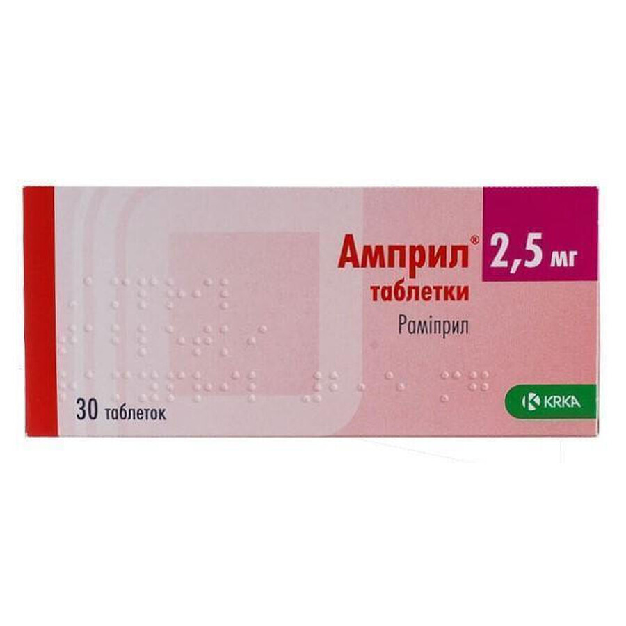 Амприл таблетки 2,5 мг блистер №30