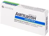 Ампіцилін табл. 250 мг №10