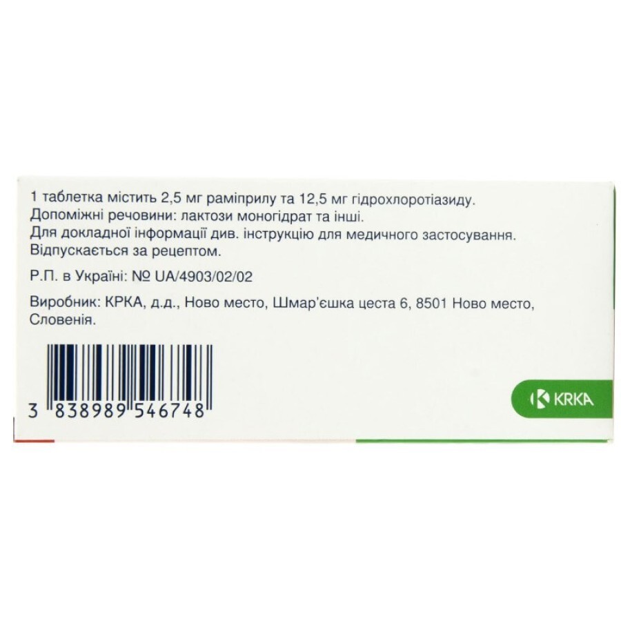Амприл hl табл. 2,5 мг + 12,5 мг блістер №30: ціни та характеристики