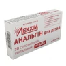 Анальгин для детей супп. ректал. 0,25 г блистер №10