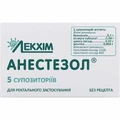 Анестезол суп. №5