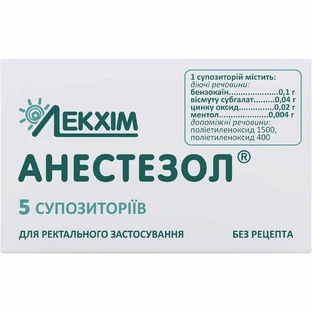 Анестезол суп. №5