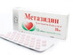 Метазидин табл. п/о 20 мг блистер №60