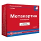 Метакартин р-н д/ін. 1 г/5 мл амп. 5 мл №10