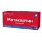 Метакартин р-р оральный 2 г/10 мл фл. 10 мл №10