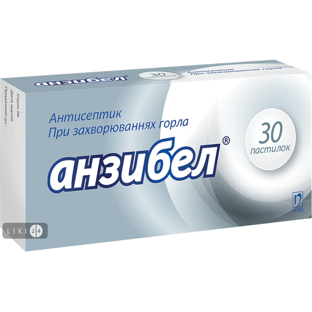 Анзибел пастилки блистер №30: цены и характеристики