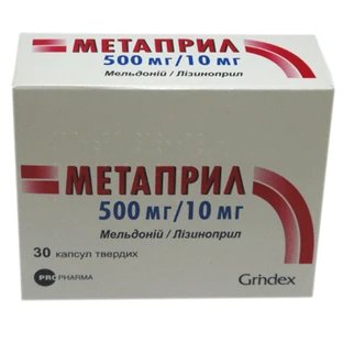 Метаприл капс. тверд. 500 мг + 10 мг блистер, в пачке №30