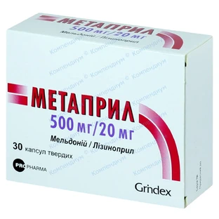 Метаприл капс. тверд. 500 мг + 20 мг блістер, в пачці №30