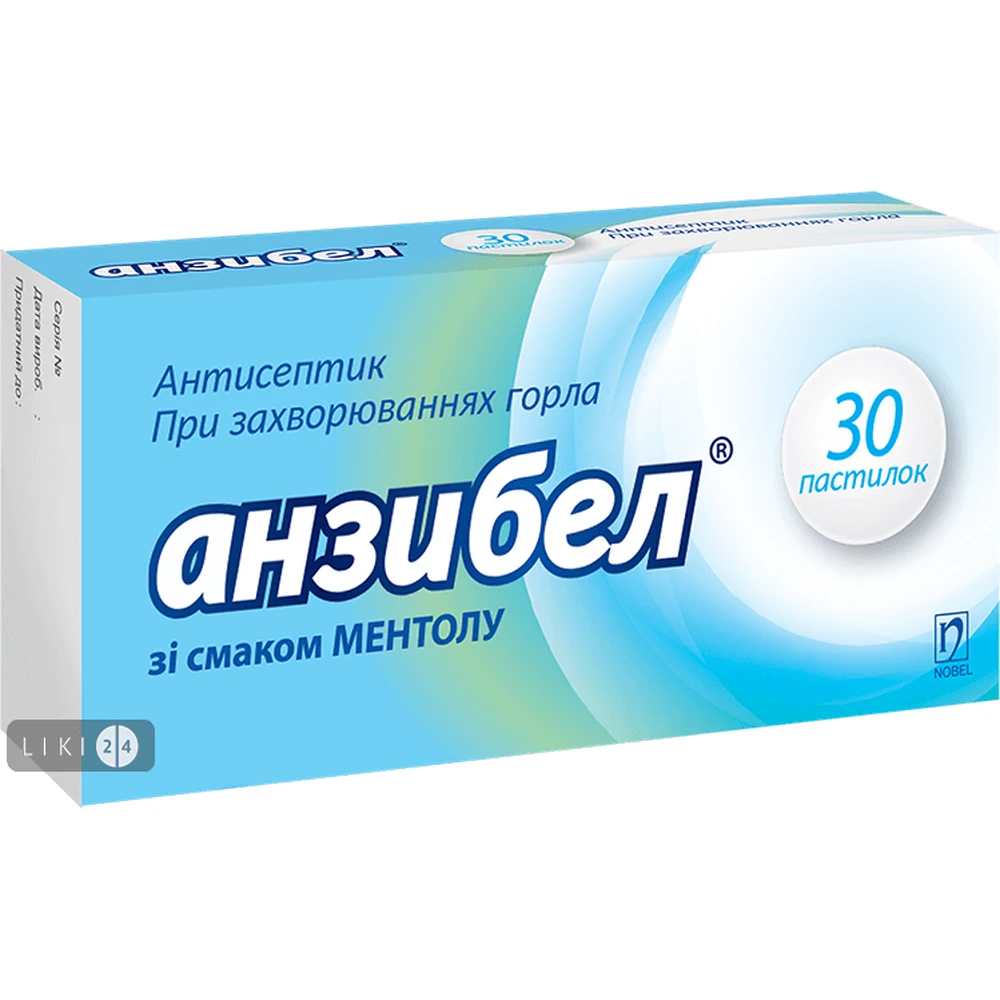 Анзибел пастилки блістер, зі смаком ментолу №30: ціни та характеристики