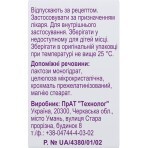 Фолиевая кислота табл. 5 мг контейнер №50: цены и характеристики