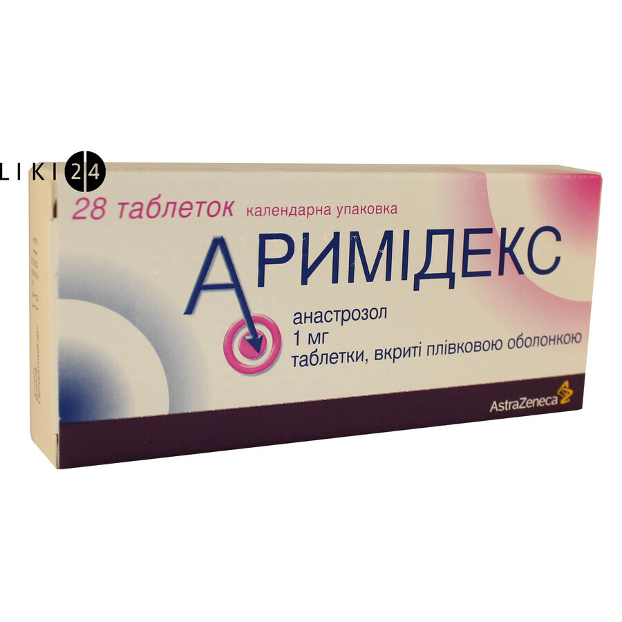 Аримідекс таблетки в/плівк. обол. 1 мг №28
