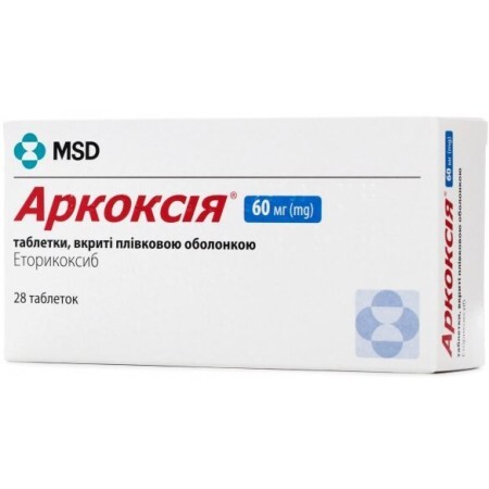Аркоксия табл. п/плен. оболочкой 60 мг блистер №28