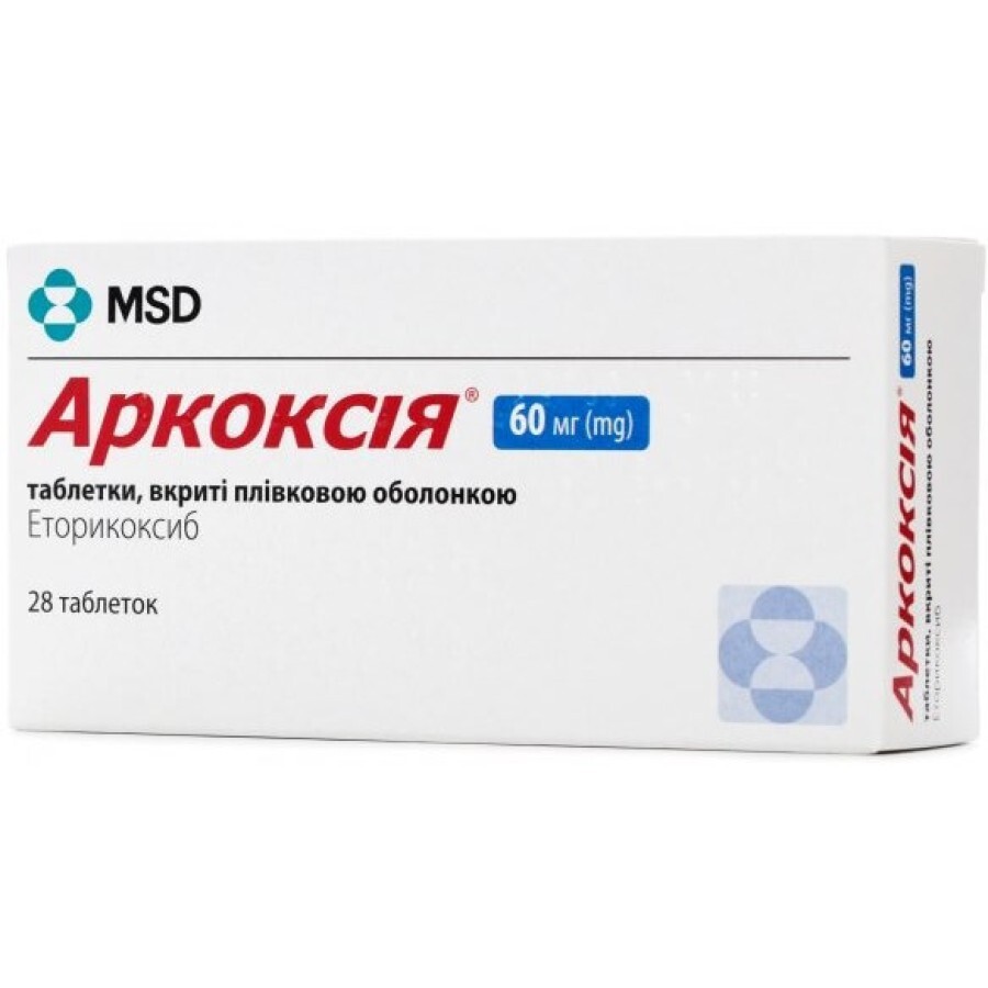 Аркоксия таблетки п/плен. оболочкой 60 мг блистер №28
