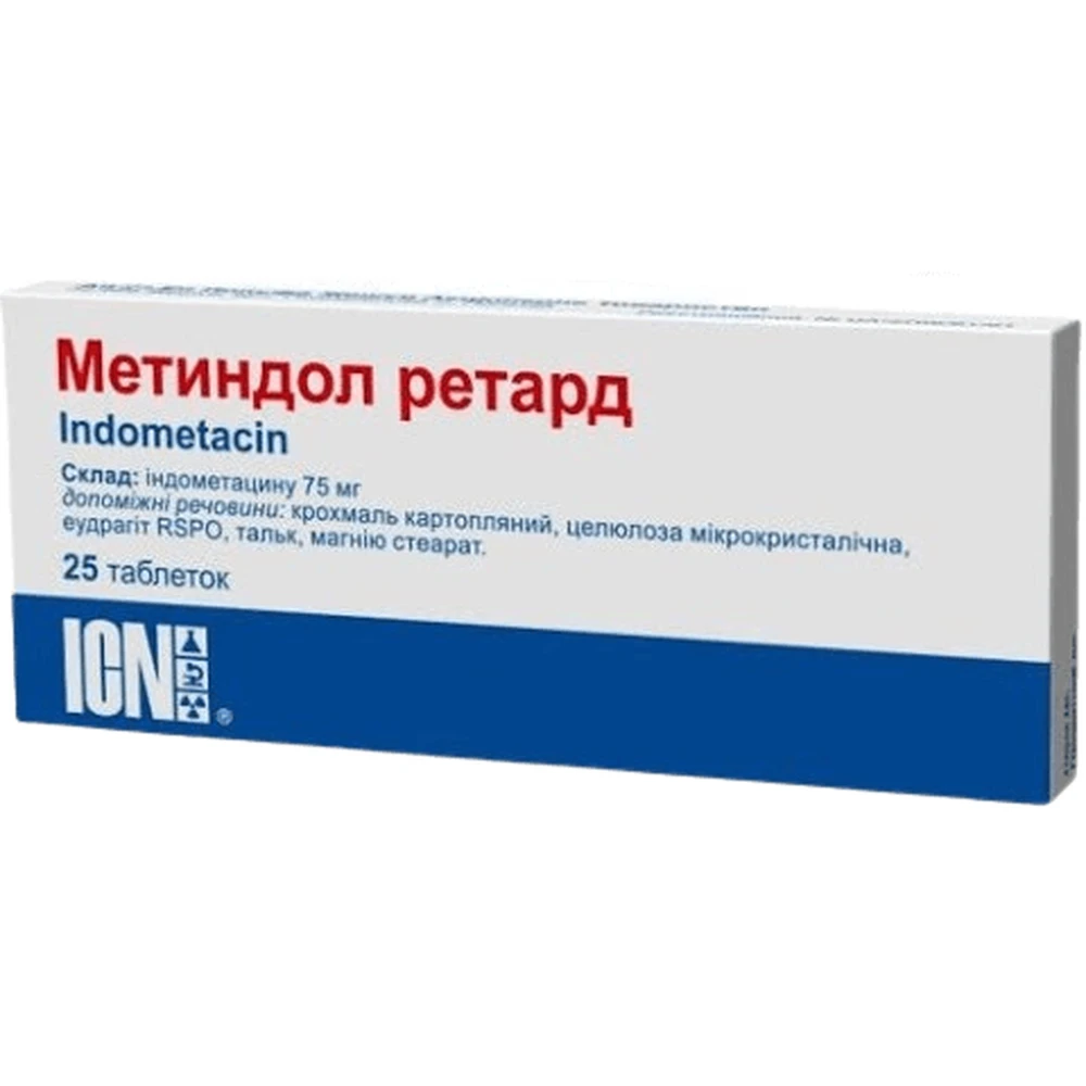 Метиндол ретард табл. 75 мг блистер №25: цены и характеристики