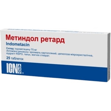 Метиндол ретард табл. 75 мг блистер №25