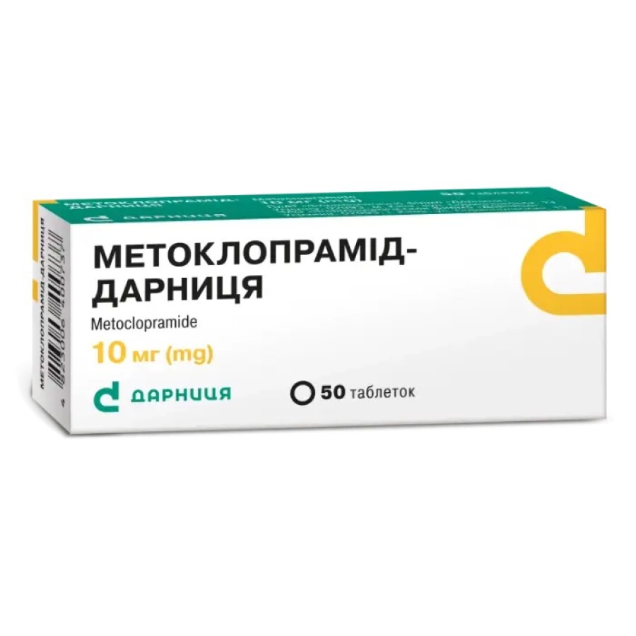 Метоклопрамід-дарниця таблетки 10 мг контурн. чарунк. уп. №10