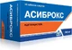 Асиброкс