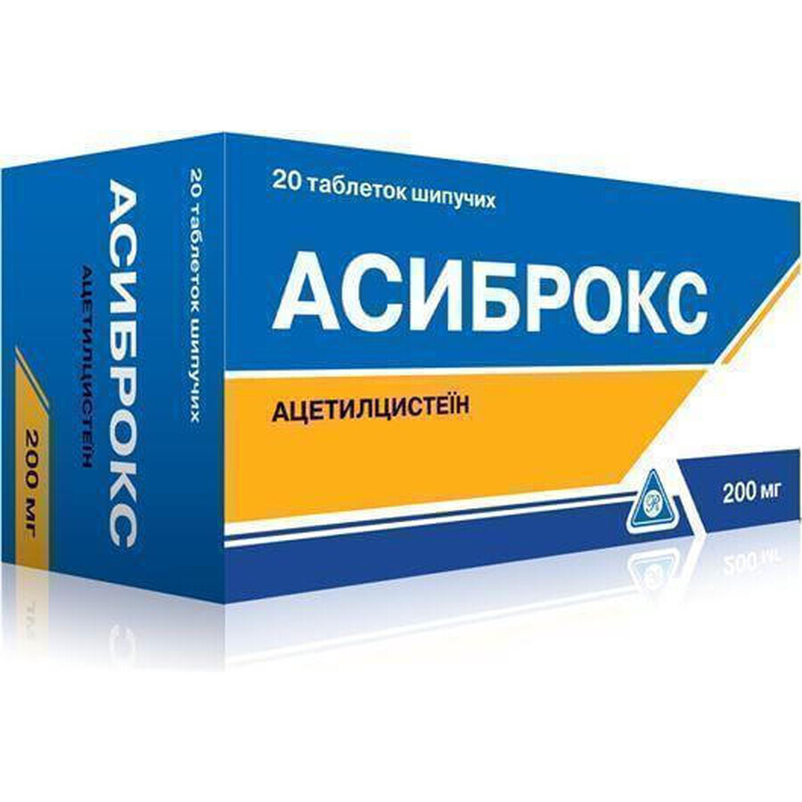 Асиброкс таблетки шип. 200 мг стрип №20