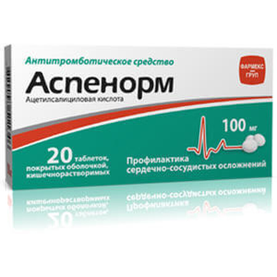 Аспенорм таблетки п/о кишечно-раств. 100 мг блистер №20