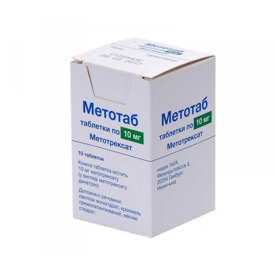 Метотаб таблетки 10 мг фл., в пачці №10
