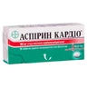 Аспирин Кардио табл. п/о кишечно-раств. 100 мг блистер №28