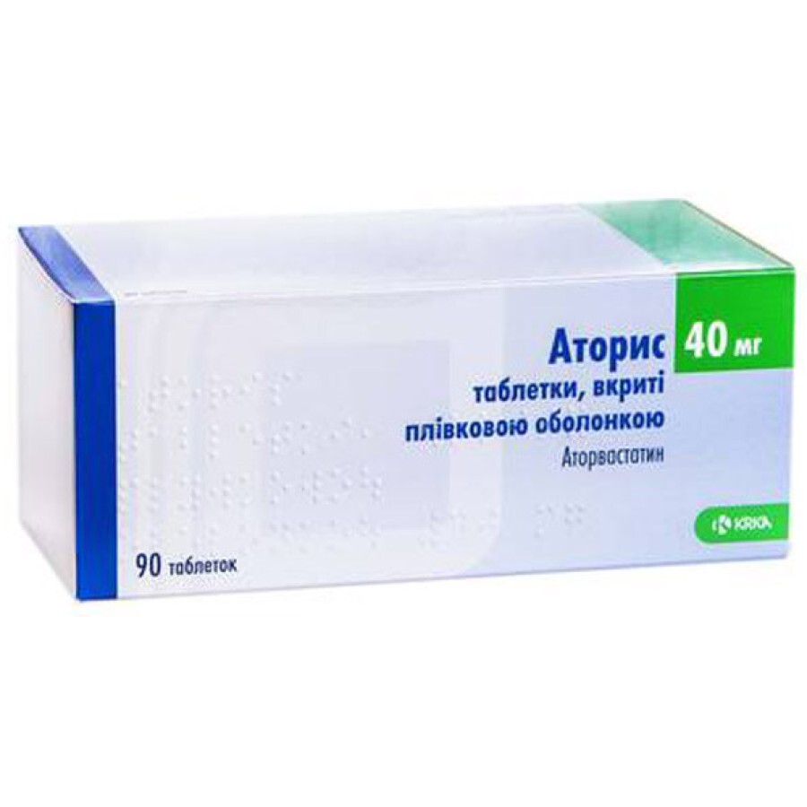 Аторис таблетки в/плівк. обол. 40 мг №90