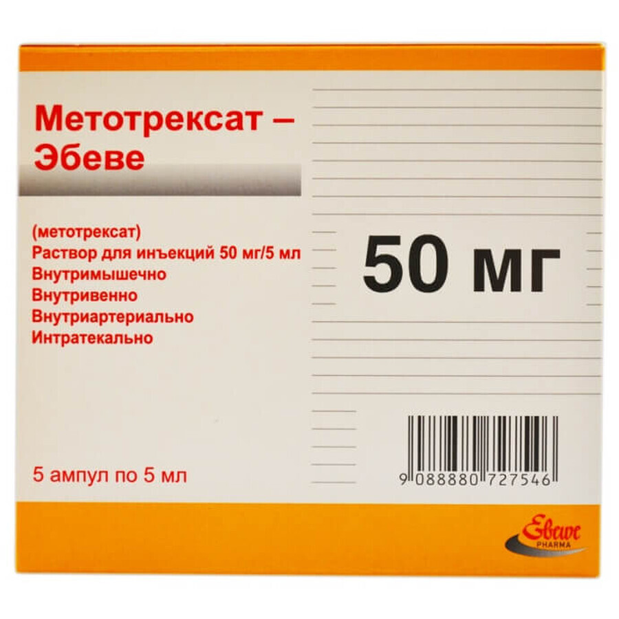 Метотрексат "ебеве" р-н д/ін. 50 мг амп. 5 мл №5: ціни та характеристики