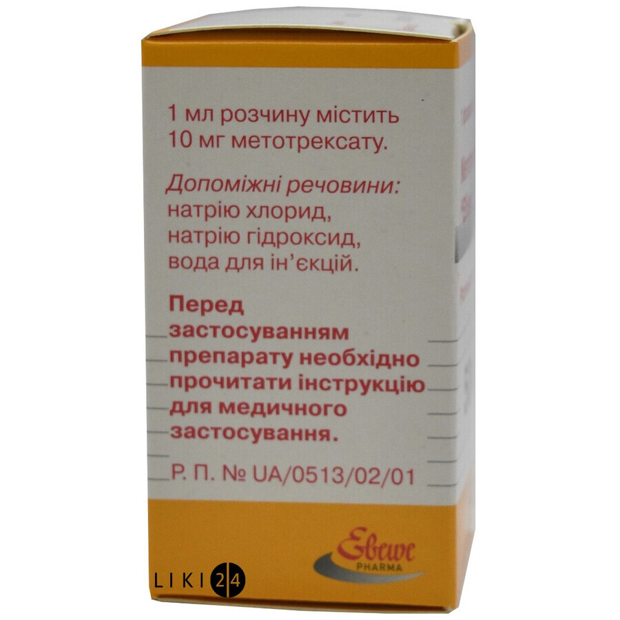 Метотрексат Ебеве р-н д/ін. 50 мг фл. 5 мл: ціни та характеристики