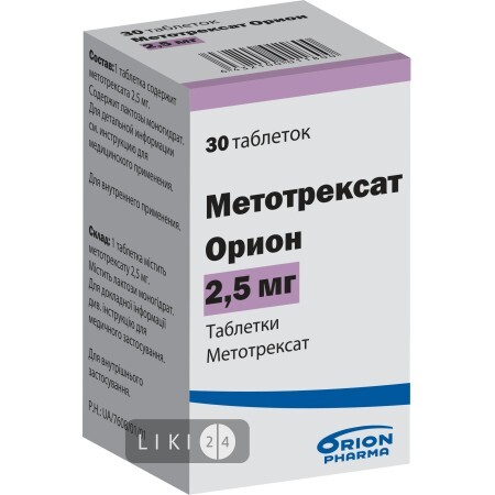 Метотрексат Оріон табл. 2,5 мг №30
